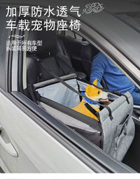 车载狗窝小狗坐车神器狗狗车载座椅宠物车载垫前排狗外出安全座椅