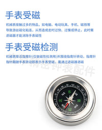 手表消磁器修表工具套装调表专用退磁仪手表去磁器机械手表退磁器
