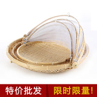 竹制品竹编防蝇筐圆簸箕竹扁防虫筐防尘晒篮带网菜罩防虫筐