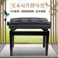 Solid Wood Piano Bench, Adjustable Height Keyboard Stool, Single Person Musical Instrument Bench