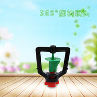 代代发喷灌设备农业灌溉 菜地360旋转地插/倒挂喷头淋花喷淋浇地