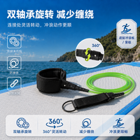 冲浪板桨板防丢脚绳SUP脚踝安全绳7MM弹簧直绳通用水上运动配件