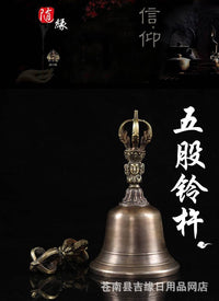 Nepalese Five-Strand Button Vajra Bell Bronze Ritual Bell with Clear Sound