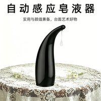 供应全自动感应皂液器红外洗手液机智能洗洁精皂液机现货代发