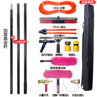 26-60 FT Solar Panel Cleaning Kit, Window Cleaning Systen