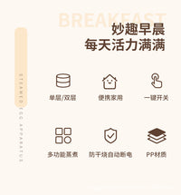 大厂直供早餐迷你煮蛋器双层蒸蛋器厨房家用早餐机插电热奶机礼品