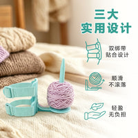 360° Rotating ABS Yarn Winder for Arm