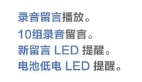 跨境新品留言盒子适用多国家庭家用外出无线提示语音留言机厂家
