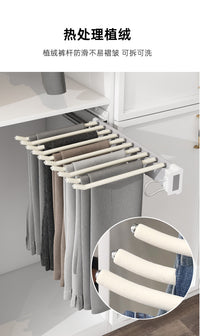 Wardrobe Pull-out Pants Rack Aluminum Alloy Side-mounted Telescopic Multi-function Pants Hanger