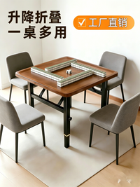 免安装可升降折叠麻将桌家用手搓掼蛋专用棋牌茶几餐桌子两用宿舍