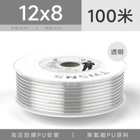 TWSNS台氣山耐斯气管空压机耐高温软管pu气管气动6高压气管8mm12