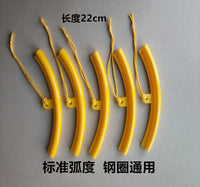 轮毂钢圈保护套扒胎机配件拆卸汽车轮胎鸟头加长垫套补胎工具包邮