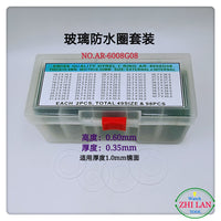 Watch Glass Waterproof Ring Set I-Type White Glass Waterproof Ring Set