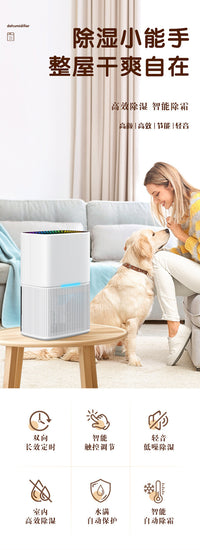 Neutral D3 Dehumidifier, White, 22.5W, 250ml/24H, for 21-30 sqm, US Plug