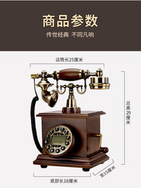 欧式中式实木复古电话机办公家用座机客房酒店固话机客厅创意