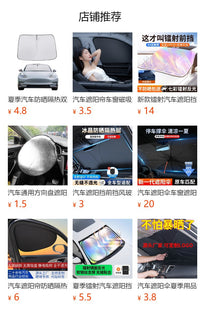 Car Sun Shade Mesh Sunscreen Heat Insulation Sun Visor Automatic Retractable Sun Shade Front Windshield Curtain Sun Guard