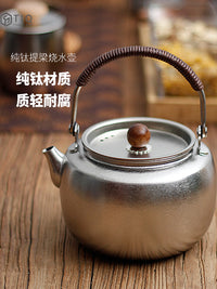 纯钛烧水壶素雅提梁壶便携户外茶壶2025新款家用养生壶茶具套装