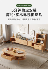 Qianchu Solid Wood TV Cabinet for Small Living Room, Modern Nordic Style