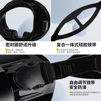 跨境货源高品质三层镜片全光高清防水广式大视野一体式高清潜水镜