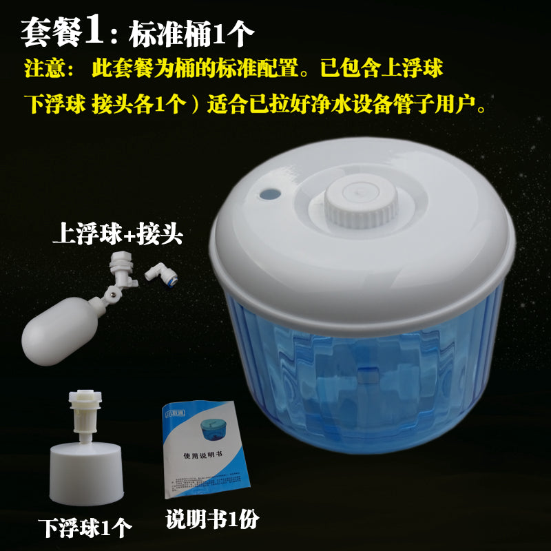 饮水机桶 纯净水桶 储水桶饮水桶 小联通饮水桶 开盖可加水桶8升