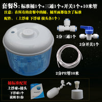 饮水机桶 纯净水桶 储水桶饮水桶 小联通饮水桶 开盖可加水桶8升