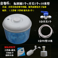 饮水机桶 纯净水桶 储水桶饮水桶 小联通饮水桶 开盖可加水桶8升