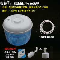 饮水机桶 纯净水桶 储水桶饮水桶 小联通饮水桶 开盖可加水桶8升