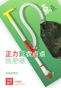 Agricultural Backpack Fertilizer Applicator, Stainless Steel Manual Spreader for Cornfields