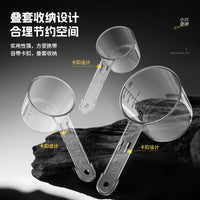 新款钓鱼手把量杯三件套开饵专用带刻度饵水比加厚防摔垂钓渔具