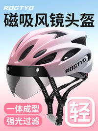 Bicycle Helmet with Magnetic Visor for Adults