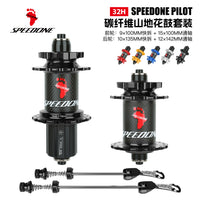 SPEEDONE Carbon Fiber Mountain Bike Hub with Quick Release Thru Axle, 32 Holes, 120 Engagement