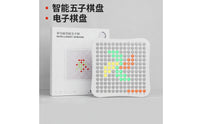 Gobang Board with Digital Display Educational Electronic Board Game Interactive Toy for Kids, Children, Home, Travel