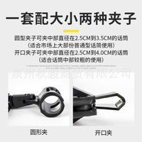 萨克斯麦克风支架中音次中音高音萨克斯话筒夹子麦夹子话筒固定架