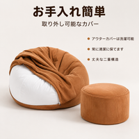 bean bag chair