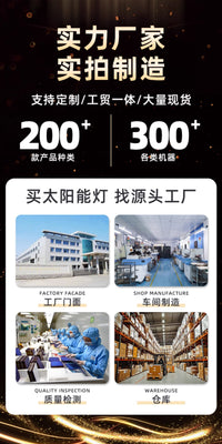 太阳能户外灯家用庭院灯2025新款室外人体感应照明灯农村门口壁灯 【豪华款】照180平✅三面发光+人体感应