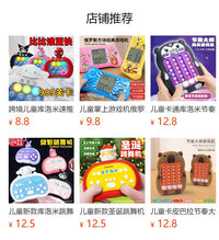 儿童卡皮巴拉节奏大师劲舞游戏机益智闯关掌上跳舞机趣味解压玩具