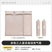 探险者充气牀垫户外露营帐篷可携z式气垫牀打地舖睡垫自动充气垫