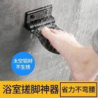 浴室脚踏板洗澡折叠脚垫卫生间洗脚神器防滑免打孔墙上省力脚蹬器