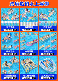 跨境热销三管水上浮排 热带植物印花网布躺椅泳池休闲吊床
