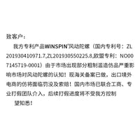 WINSPIN新品风动陀螺外贸解压玩具陀螺炫彩风吹陀螺气动陀螺批发