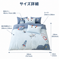 bedding set