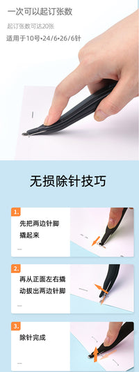 笔式开件器 模型拼错分离器 笔形除针器办公拔钉器通用起订器
