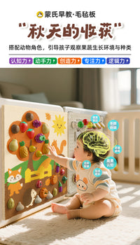 Fruit Picking Felt Board Busy Board Montessori Early Education Toy Board