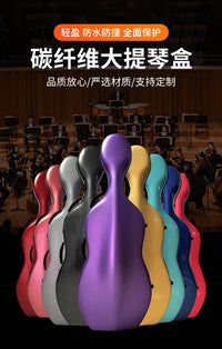 Carbon Fiber Style Cello Case 4/4 Waterproof Pressure Resistant with Wheels