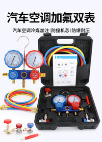 Automotive AC Refrigerant Pressure Gauge and Charging Tool Set for R134a