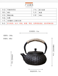 Dian Gong Tang Cast Iron Teapot with Bamboo Weave, Coated, for Outdoor and Home Use