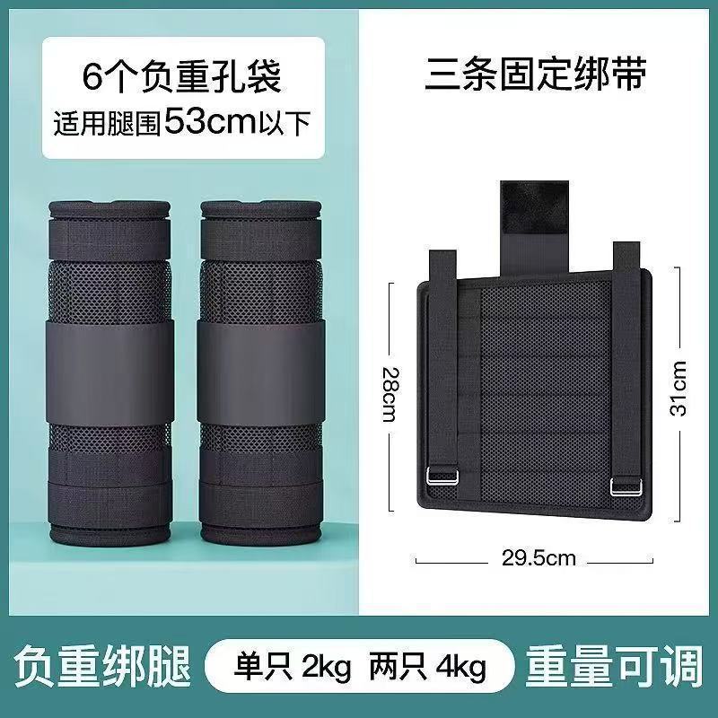 4KG / Leg Wraps