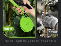 绿林葡萄绑枝机新型绑枝神器番茄帮枝邦枝绑蔓扎枝西红柿绑枝器