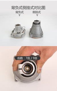 Brush Cutter Connection Plate for Side-mounted Trimmers, Drive Plate Output Base Accessory