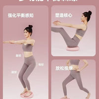 瑜伽充气垫平衡垫训练儿童平衡盘pvc器材按摩球脚踝力量
